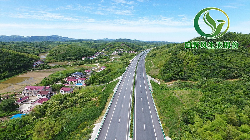 高速公路綠化，生態(tài)防護