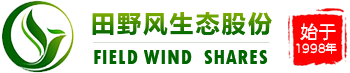 田野風（廣州）生態(tài)園林有限公司蘿崗分公司