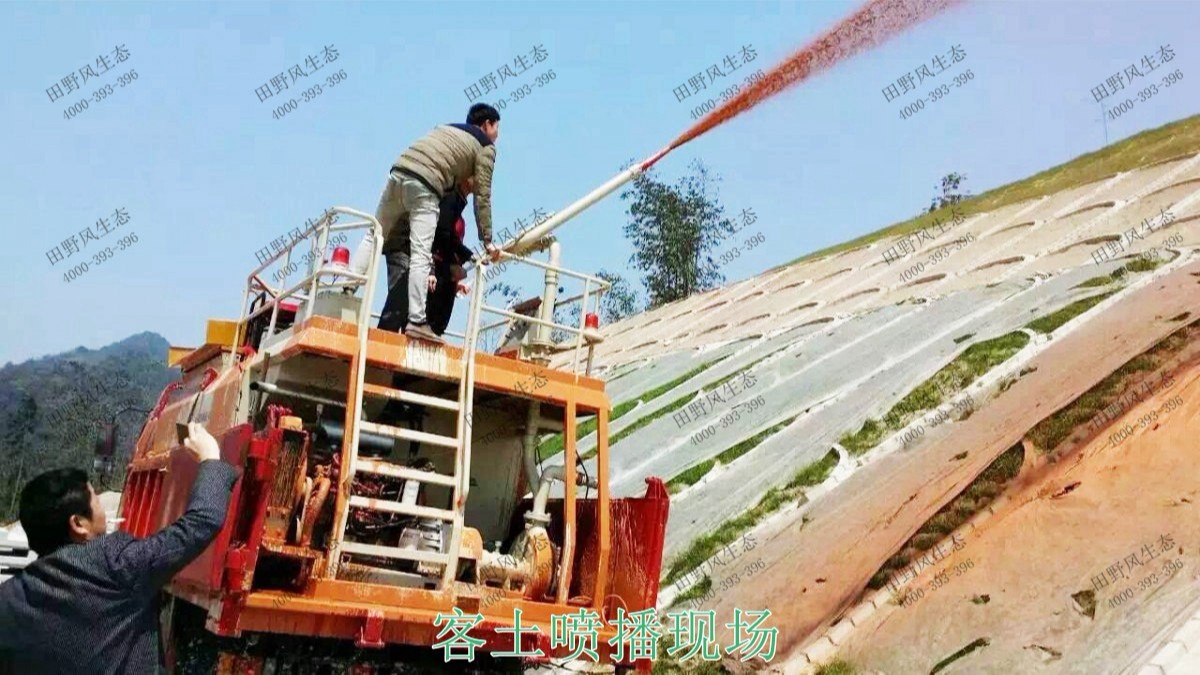 海豐蓮花山山體滑坡地質(zhì)災(zāi)害邊坡噴草